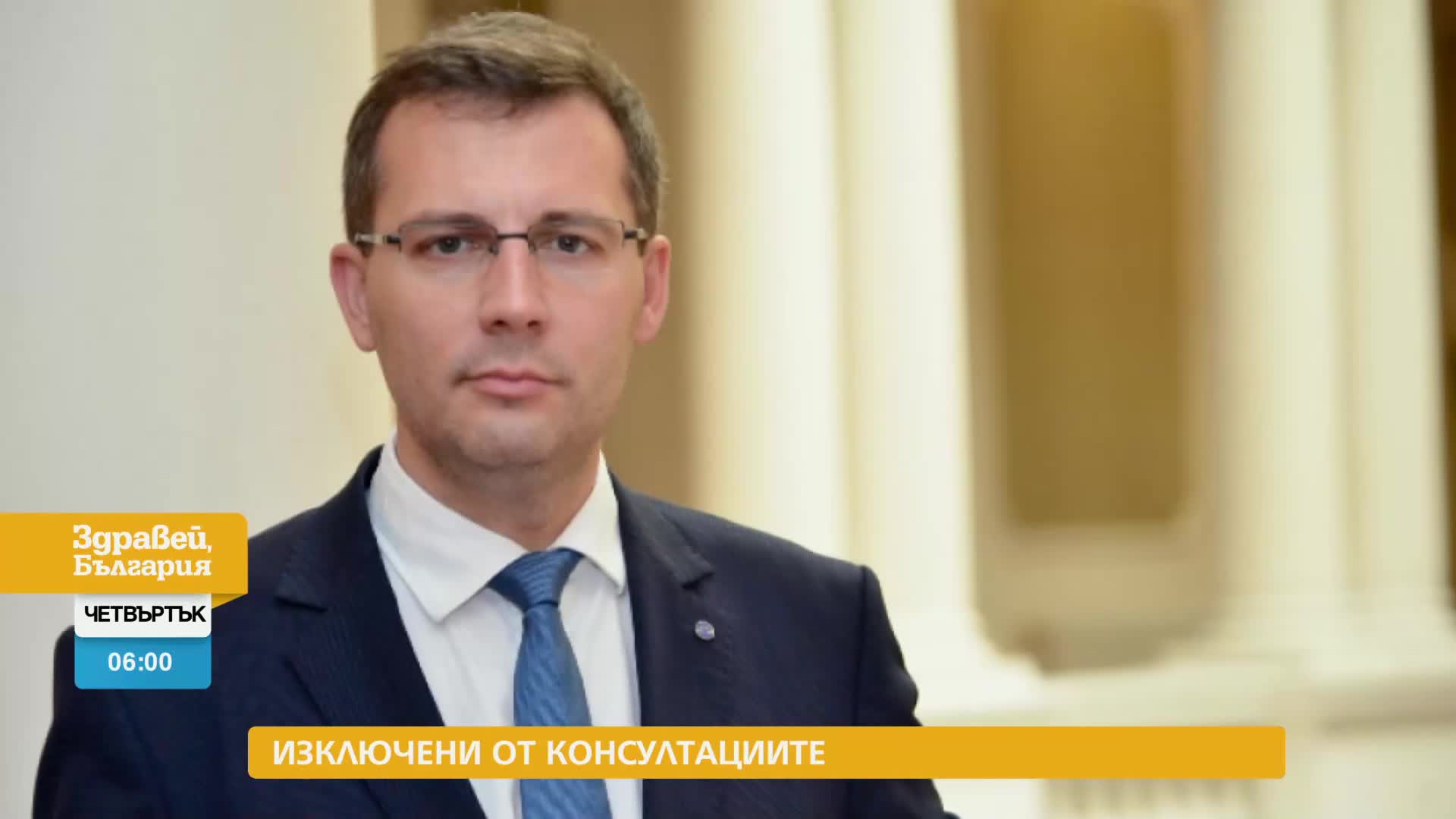 В „Здравей, България” на 12 декември очаквайте
