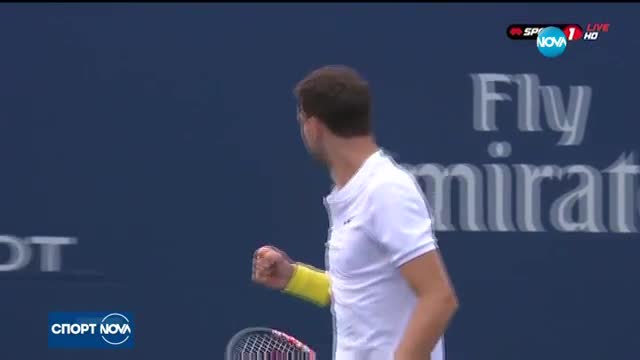 Спортни новини (11.08.2017 - централна емисия)