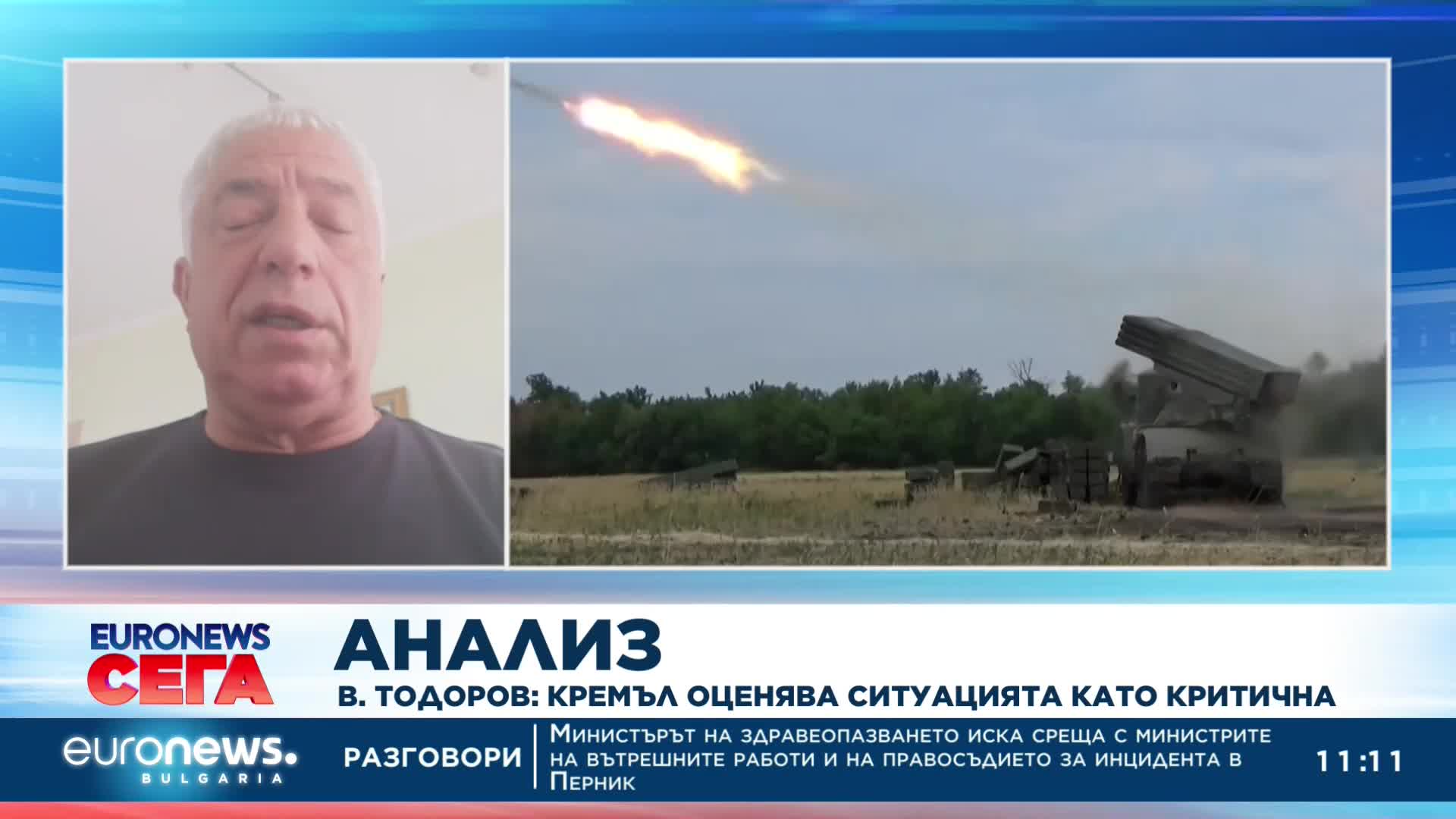 Валери Тодоров: Кремъл оценява ситуацията като критична