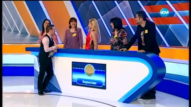 Семейни войни (03.02.2016) - част 1