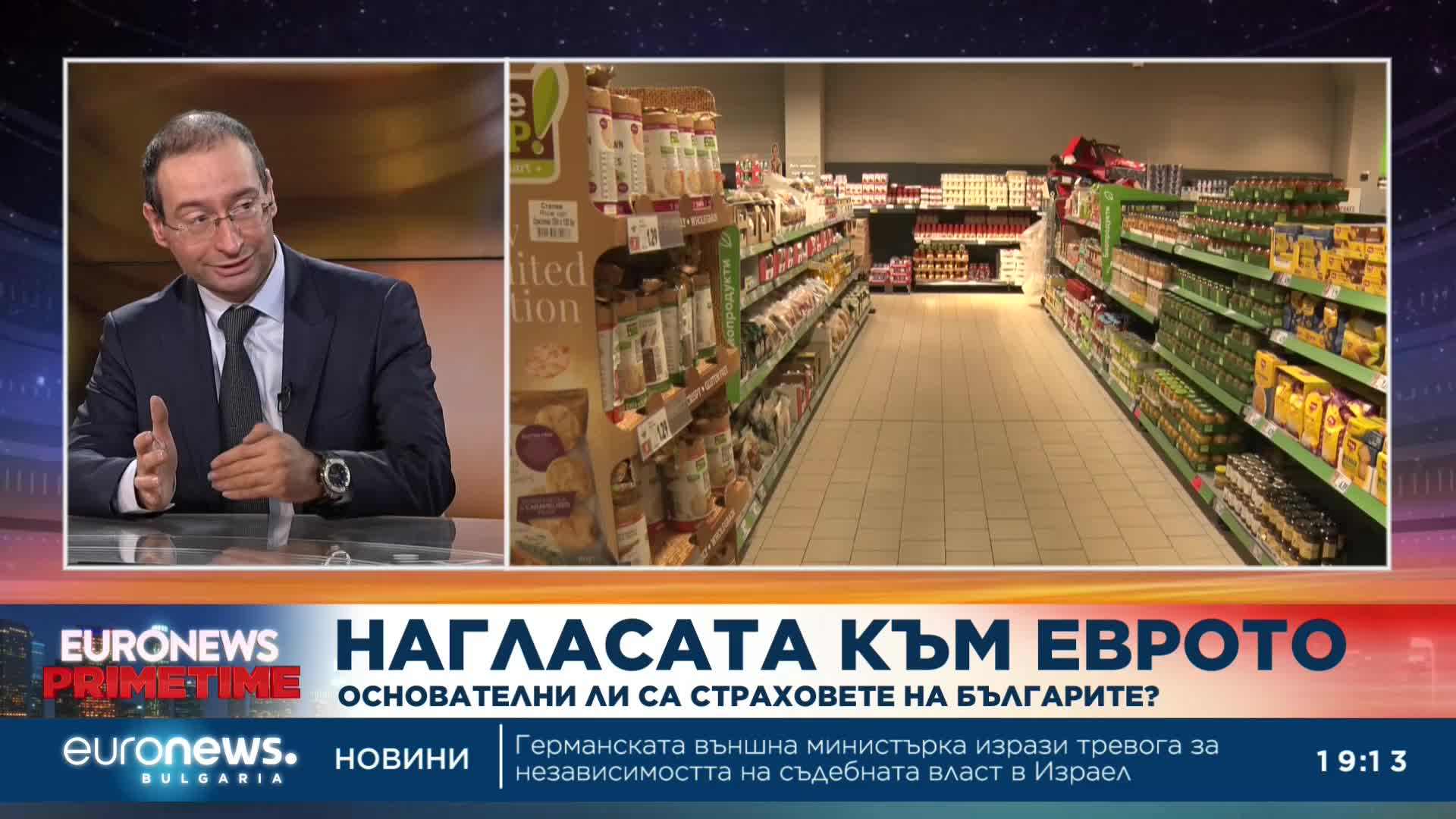 Димитър Чобанов, финансист: Компенсирането на инфлацията я увеличава