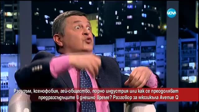 Как се преодоляват предрасъдъците в днешно време?