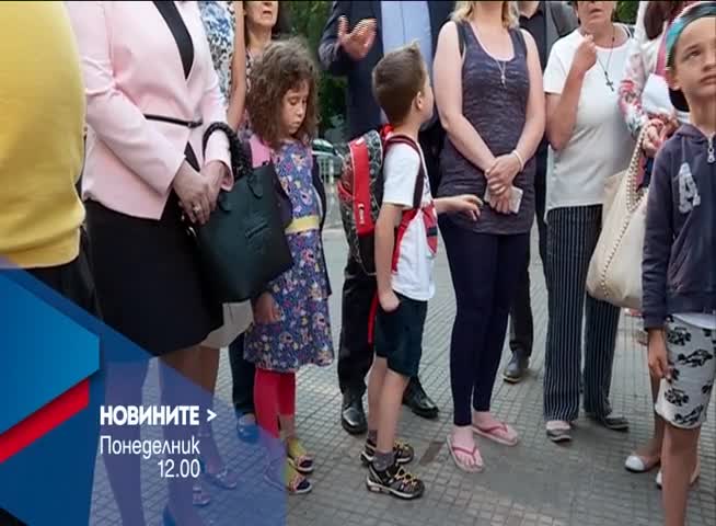 В Новините на NOVA от 12.00 ч. на 5 юни очаквайте