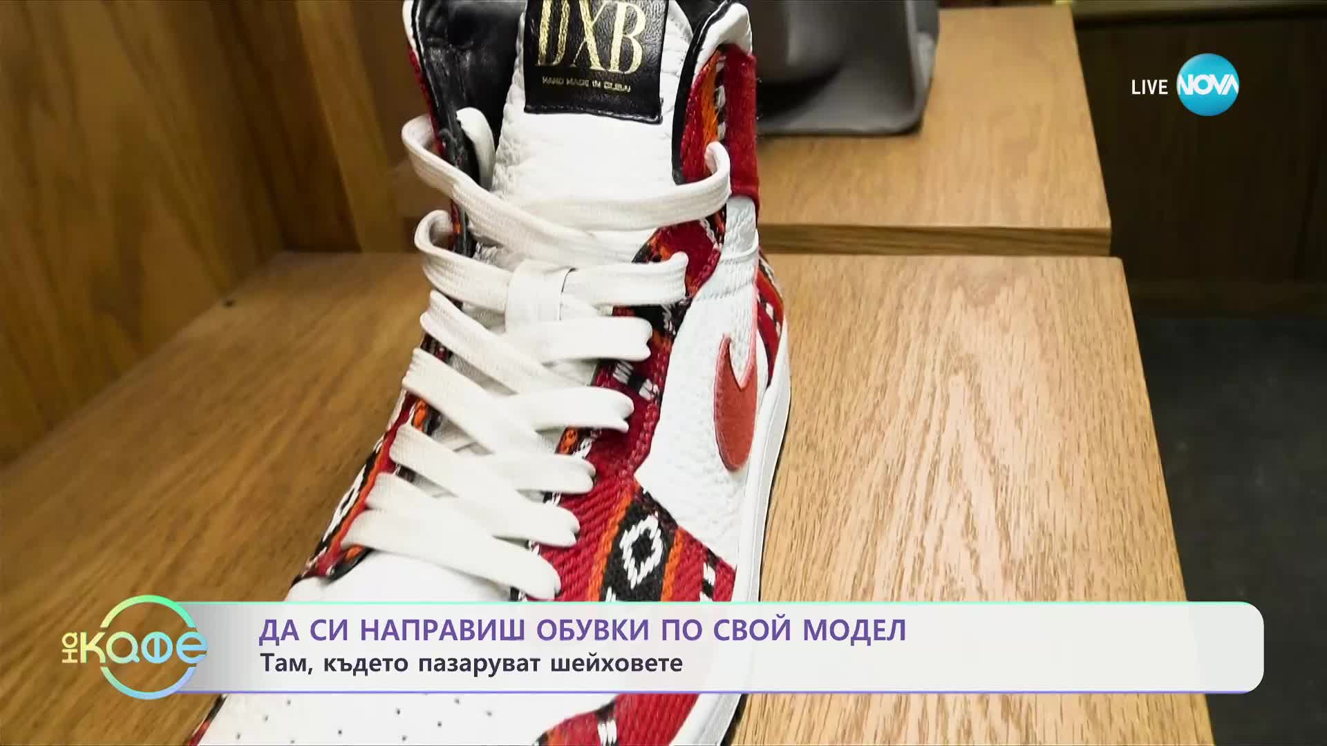 Раят на обувките в Дубай: Ася ни отвежда в работилницата на мечтите - „На кафе“ (23.05.2024)