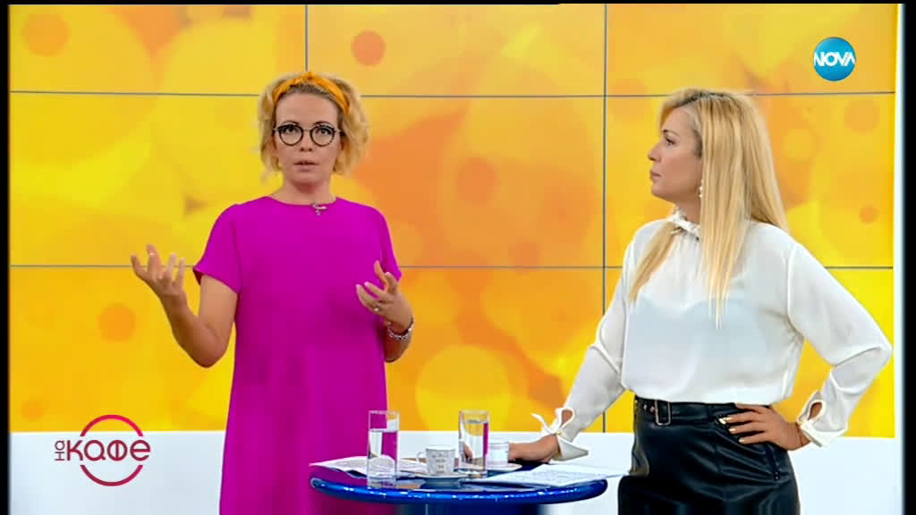 Психология на цветовете - На кафе (24.07.2019)