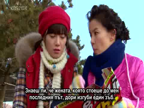  Bg Sub  Boys Before Flowers - Епизод 4 - 13 