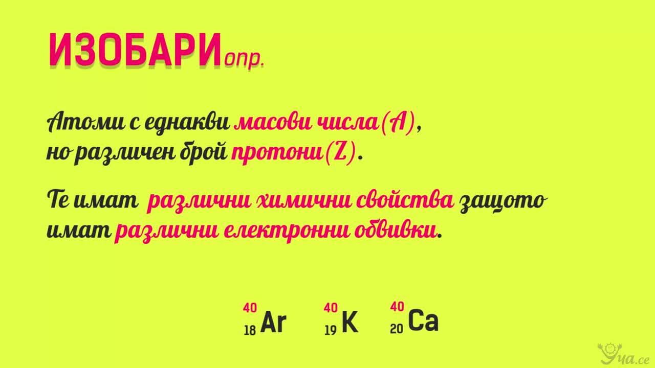 Решение задач по теме строение атома и атомного ядра 9 класс презентация