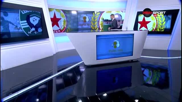 Големият неделен сблъсък: Лудогорец - ЦСКА