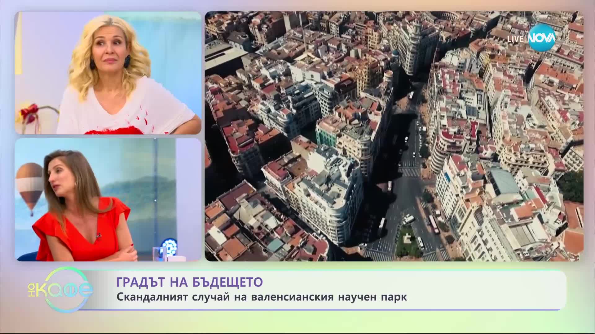 Пътешествие из Валенсия и Аликанте - слънчевите градове на Испания