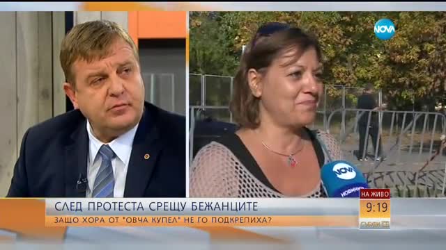Защо хора от "Овча купел" не подкрепиха протеста срещу центъра за бежанци?