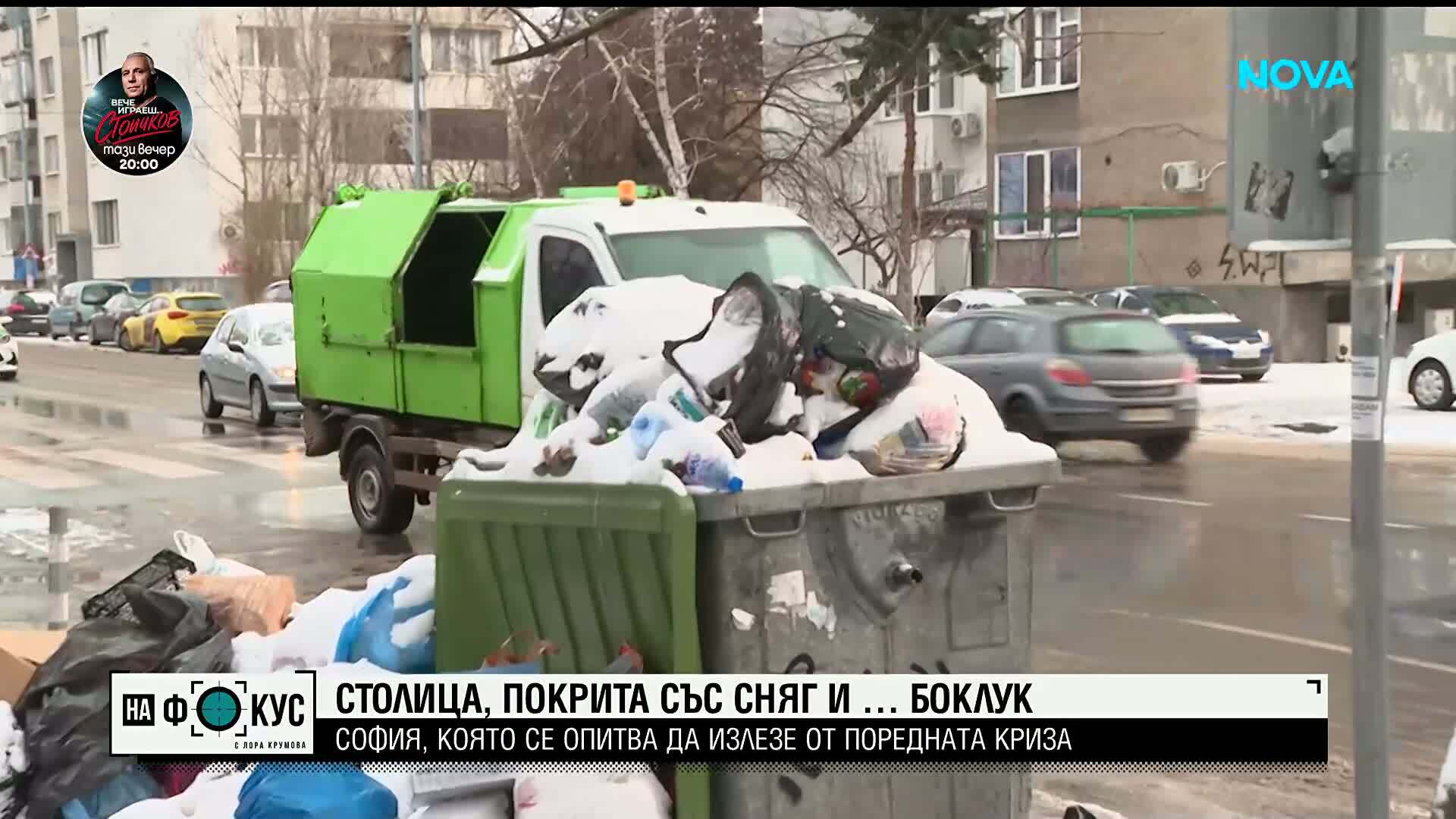 Има ли борба с мафията при кризата с боклука в София: Общински съветници с остри обвинения към кмета