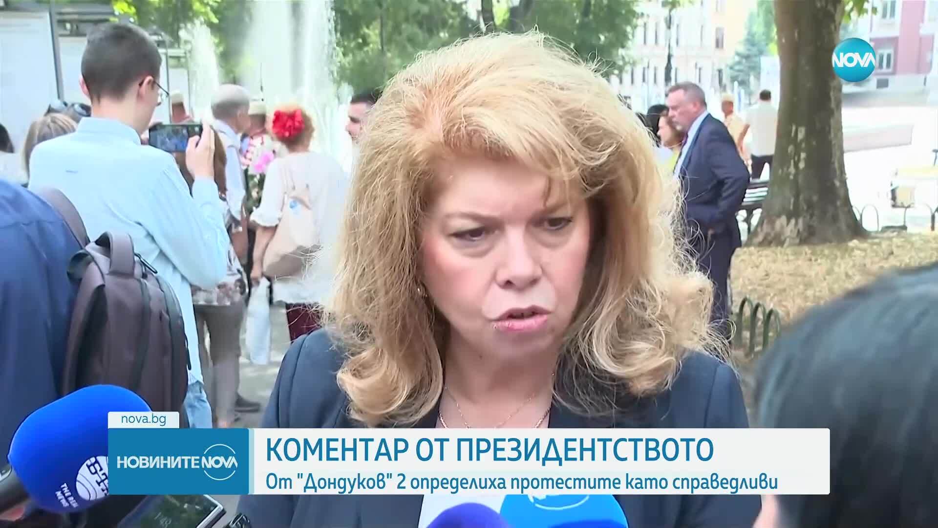 Вицепрезидентът Илияна Йотова определи протестите в подкрепа на варненския кмет като справедливи