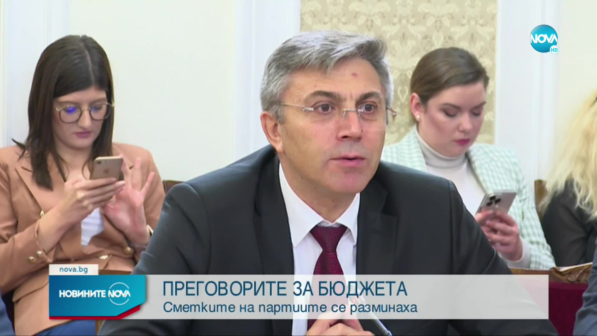 БСП и ДПС обсъдиха държавния бюджет