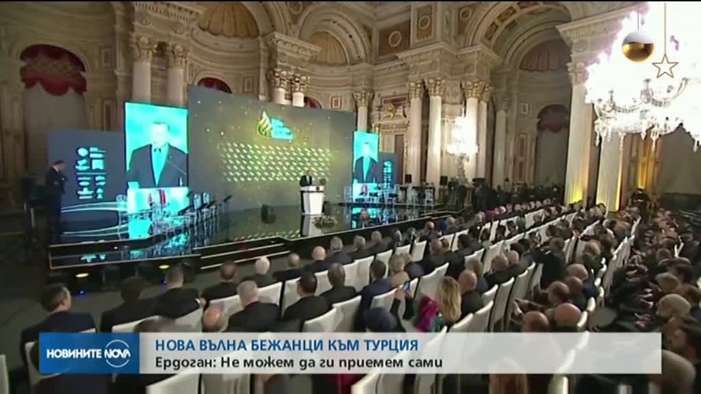 Ердоган: Турция не може да се справи с нова мигрантска вълна от Сирия