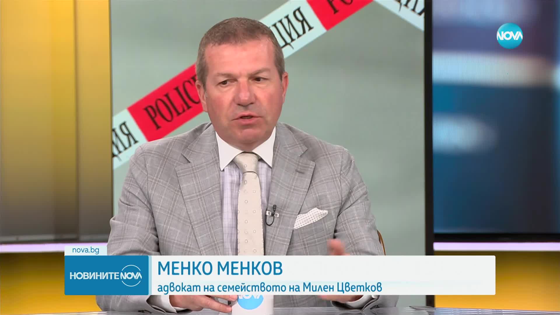 Менков: Присъдата за смъртта на Милен Цветков ще повлияе като генерална превенция