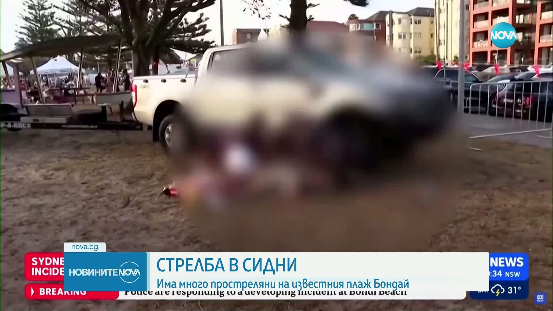 Стрелба на известния плаж Бондай в Сидни, има ранени