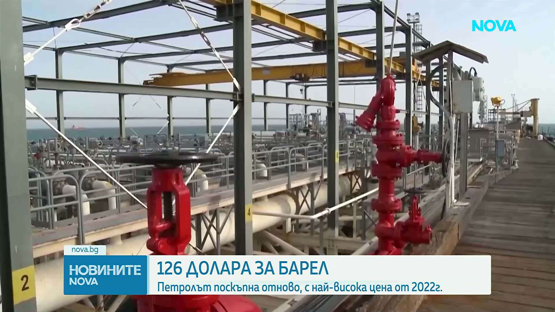 Новините на NOVA (30.04.2026 - 8.00)