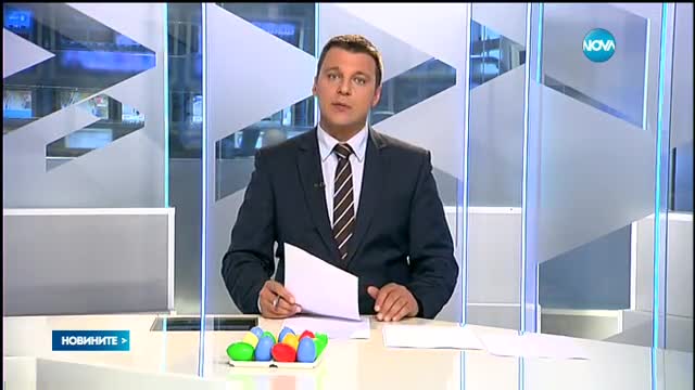 Трус от 5,2 разлюля Югозападна Франция