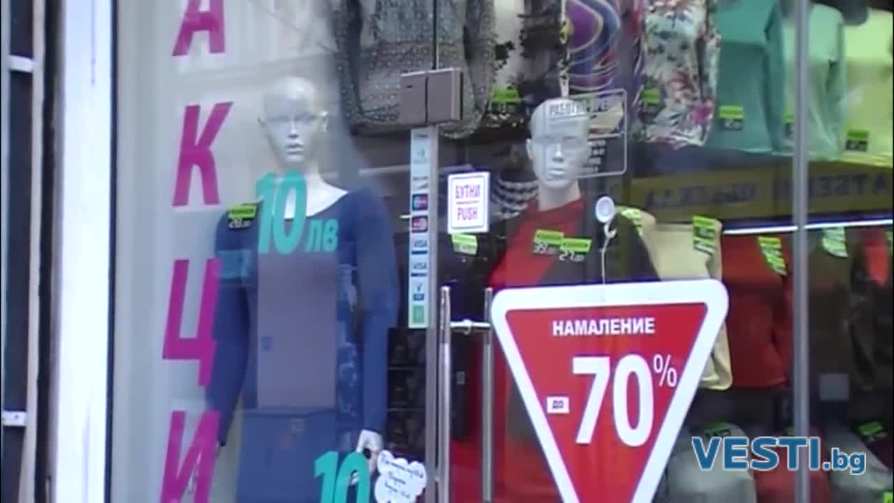 Нюанси на синьото са на мода през 2016 година