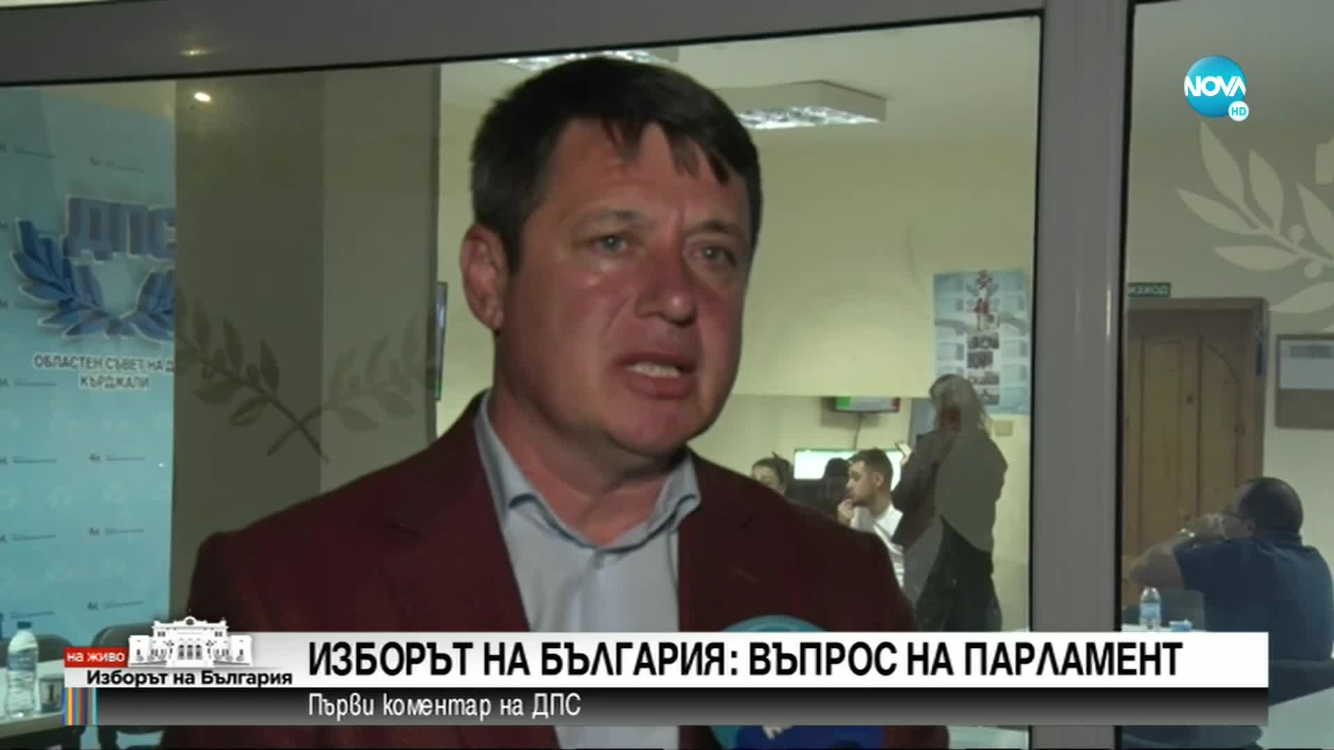 Ресми Мурад: Надявам се животът на 48-ото НС да бъде дълъг