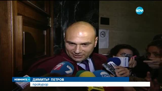 Владимира Янева се изправя пред съда на 20-и октомври
