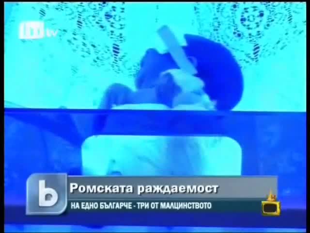 Невероятно: Ромка бременна 28 пъти! 