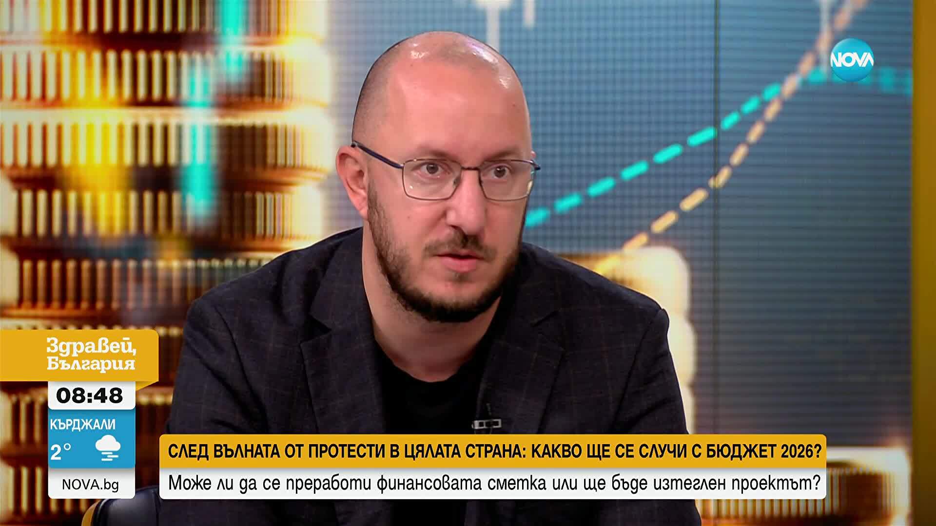 След вълната от протести в цялата страна: Какво ще се случи с Бюджет 2026