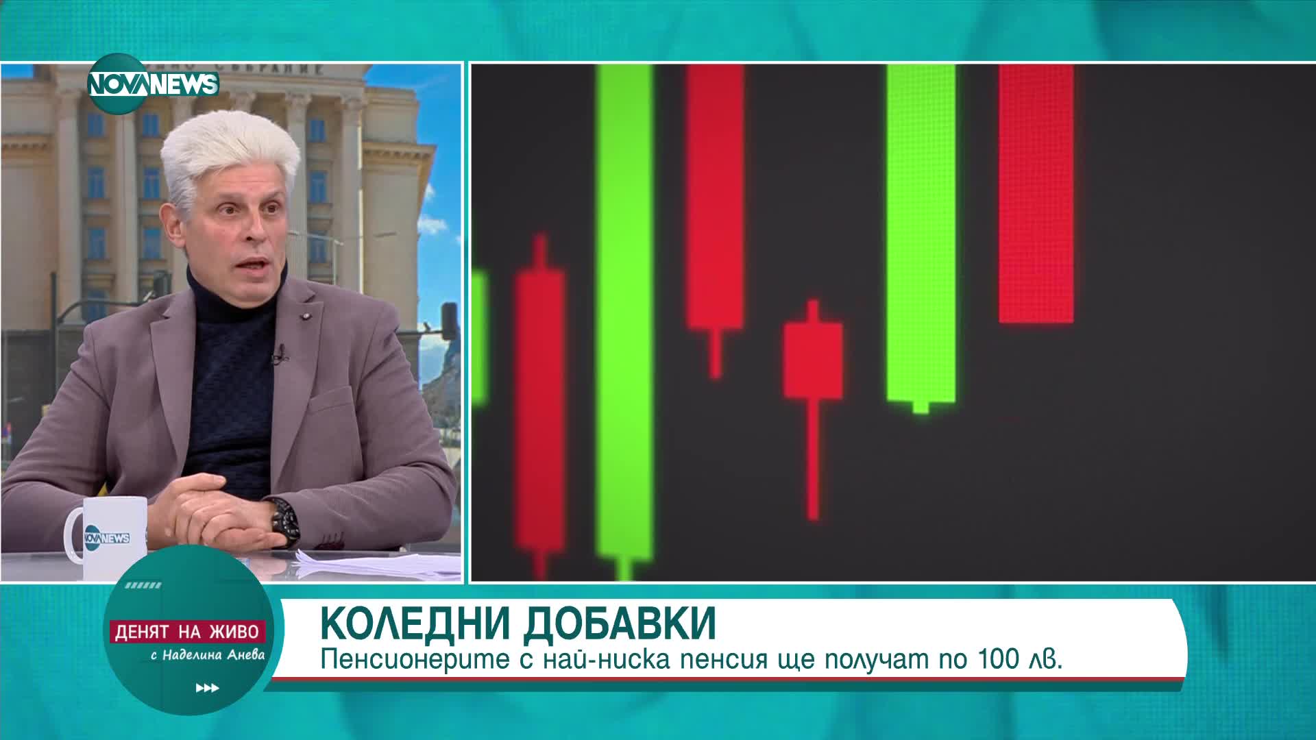 Кацарчев: Притесени сме за финансовата стабилност през 2025 г.