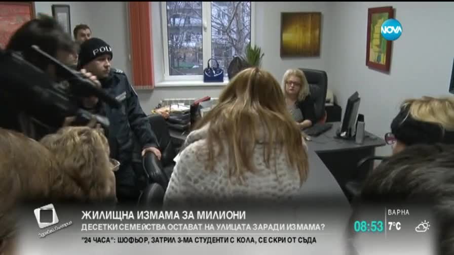 Екшън се разигра заради имотен скандал в Русе