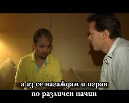 Първата Покер Книга На Български
