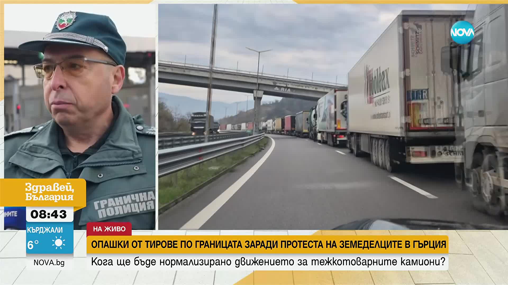 10-километрова опашка от тирове на "Кулата" заради протеста на гръцките фермери