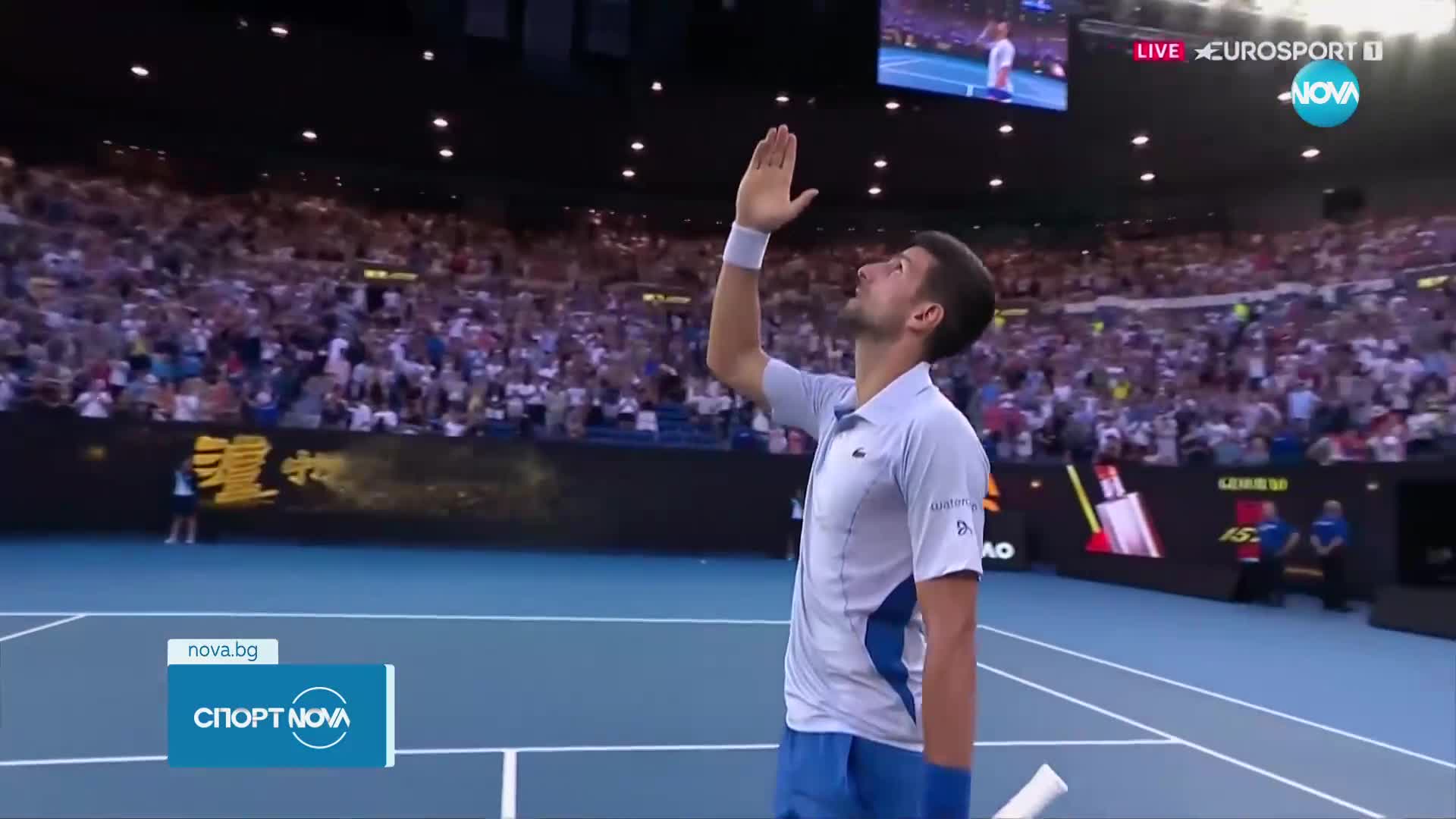 Джокович се класира за 1/2-финалите на Australian Open след победа над Фриц