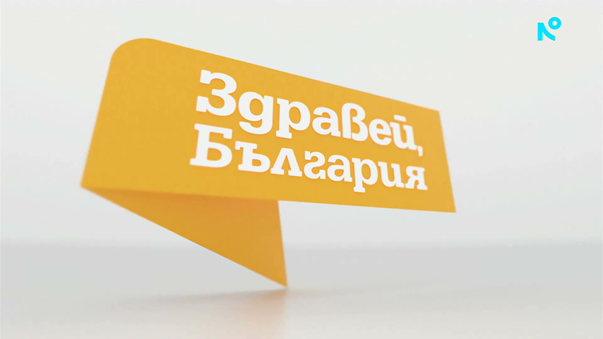 Протест в Пловдив заради градския транспорт: Граждани настояват за спешни реформи и извънредна сесия на Общинския съвет