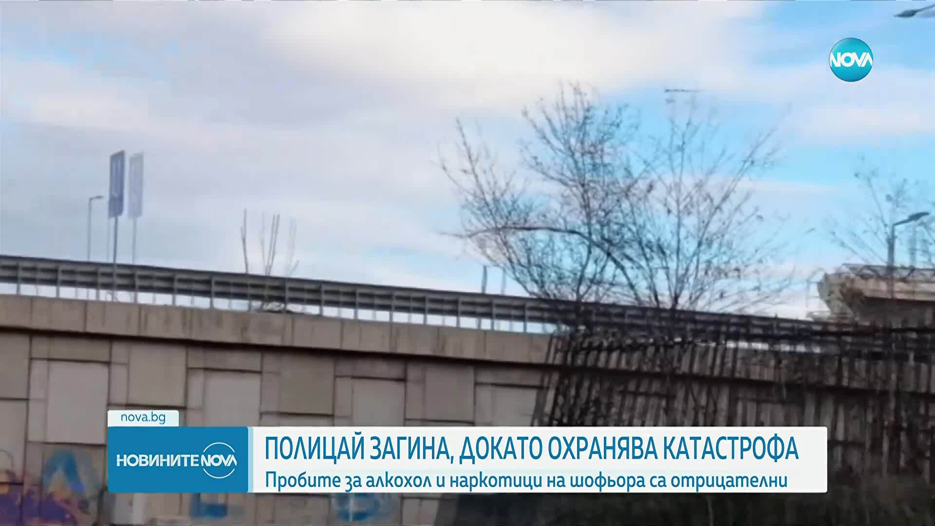 Новините на NOVA (01.12.2025 - централна емисия)