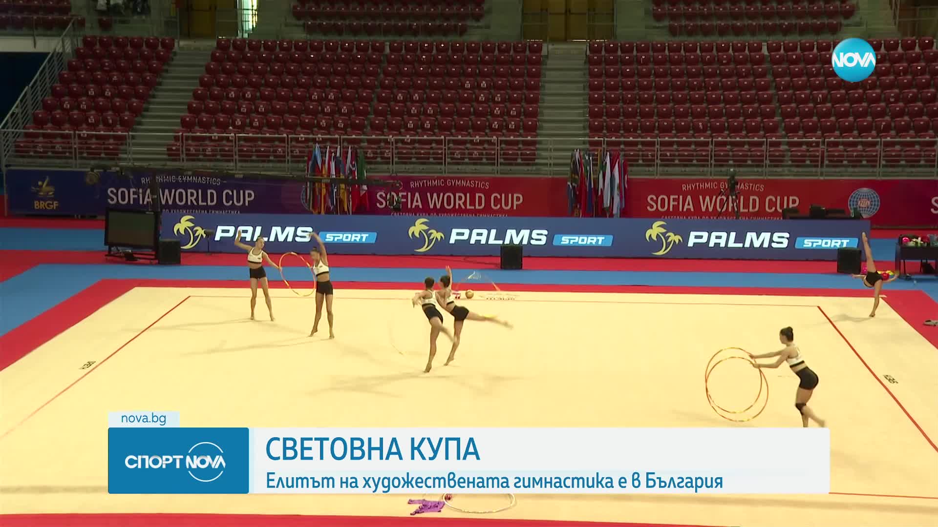 Спортни новини (11.04.2024 - късна емисия)