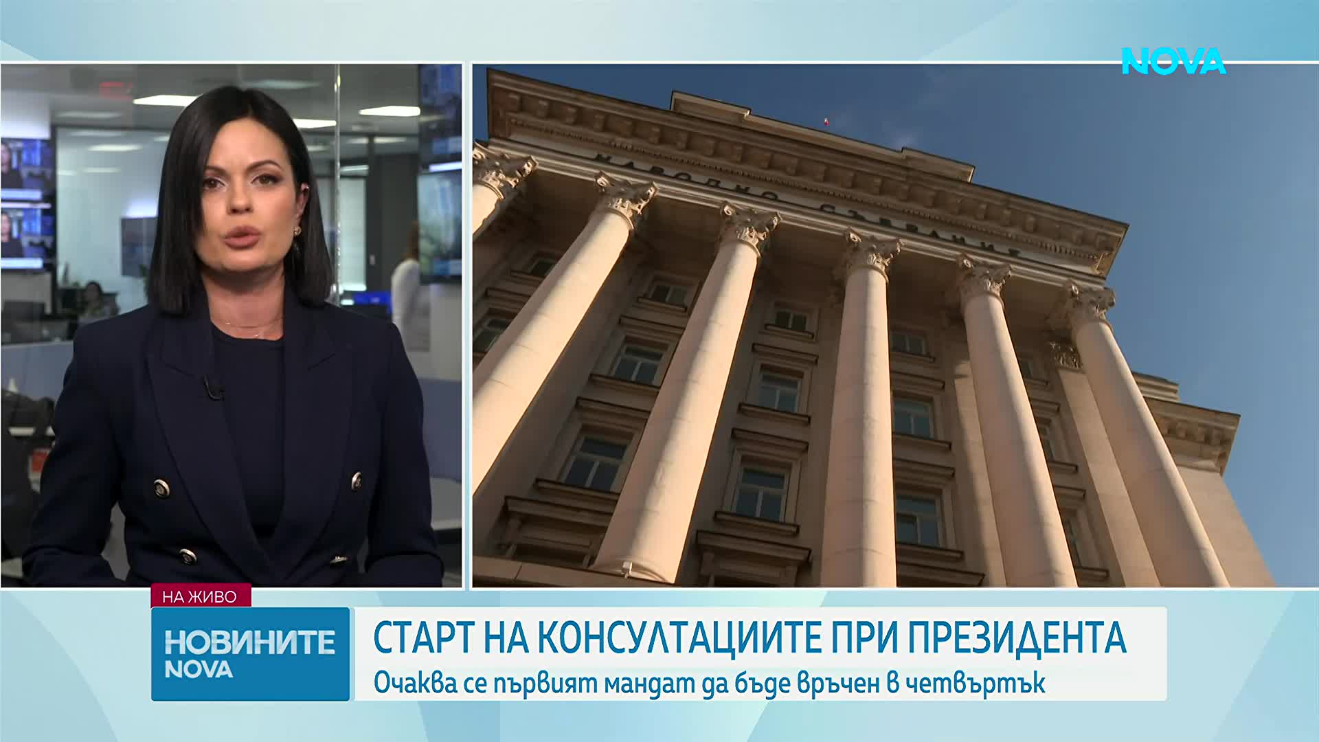 Обявиха графика на консултациите с партиите при президента