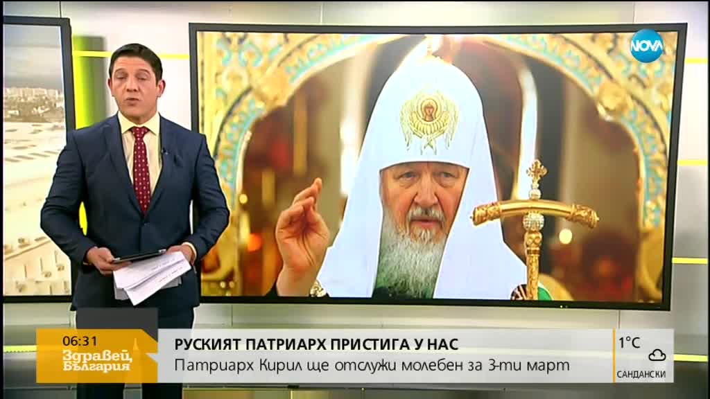 Новините на NOVA (02.03.2018 - 6.20 ч.)