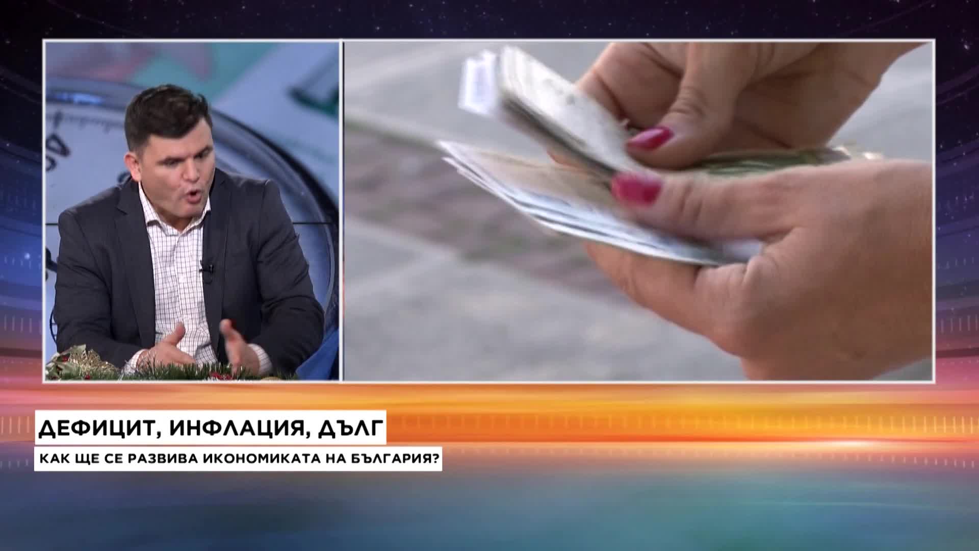 Лъчезар Богданов Бюджетът догонва инфлацията