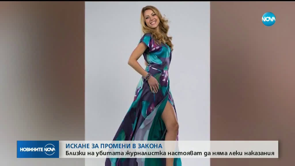 Новините на NOVA (04.06.2019 - централна емисия)