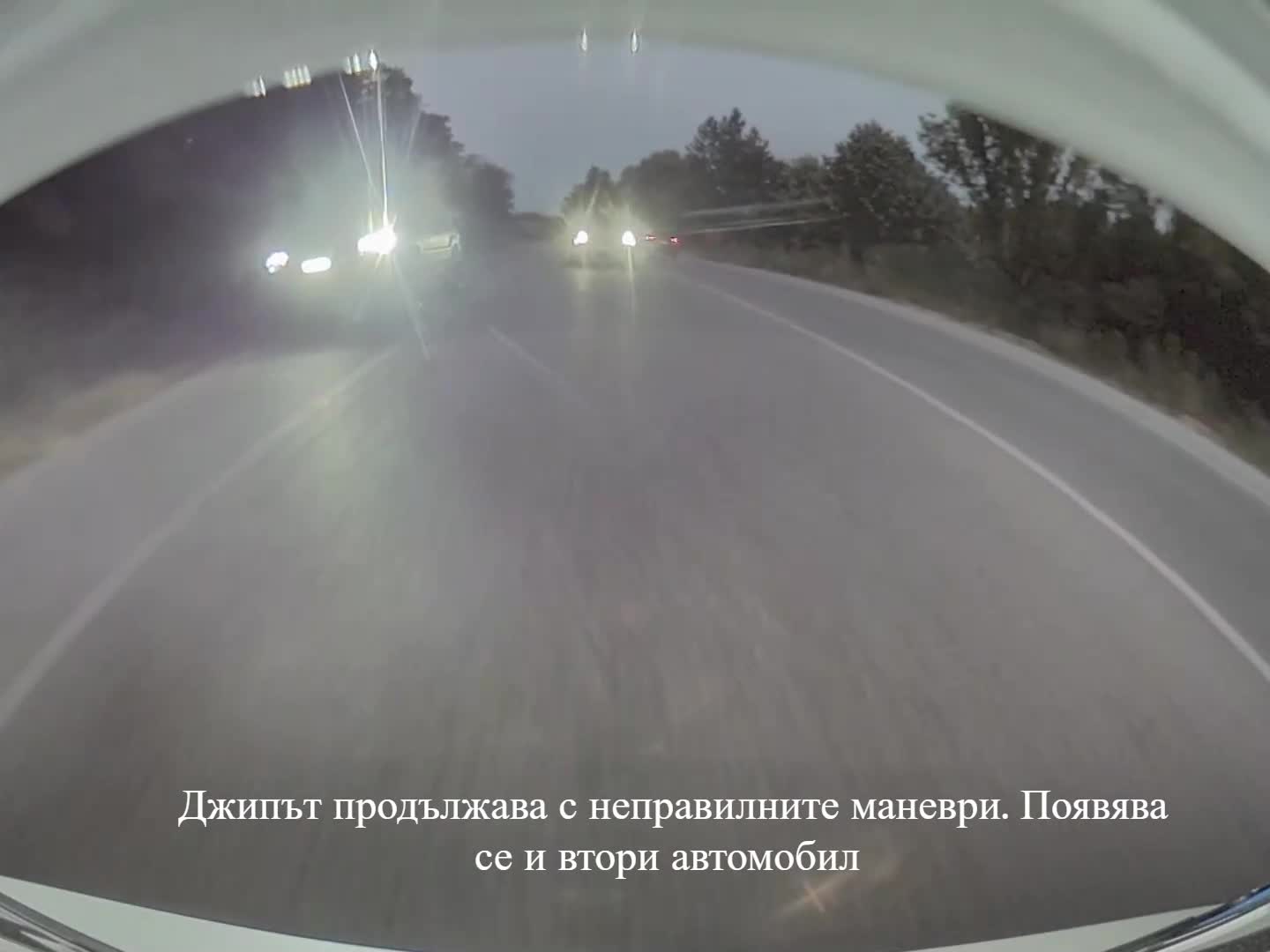 Джигити с джипове
