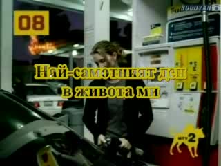 System Of A Down - Lonely Day (Субтитри)