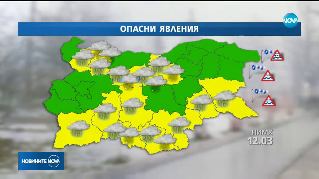 Новините на NOVA (11.03.2019 - следобедна емисия)