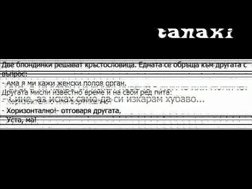 Топ 6 смешни вица ( част 1-ва )