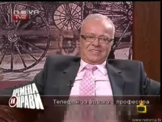 Господари На Ефира 24.04.2008