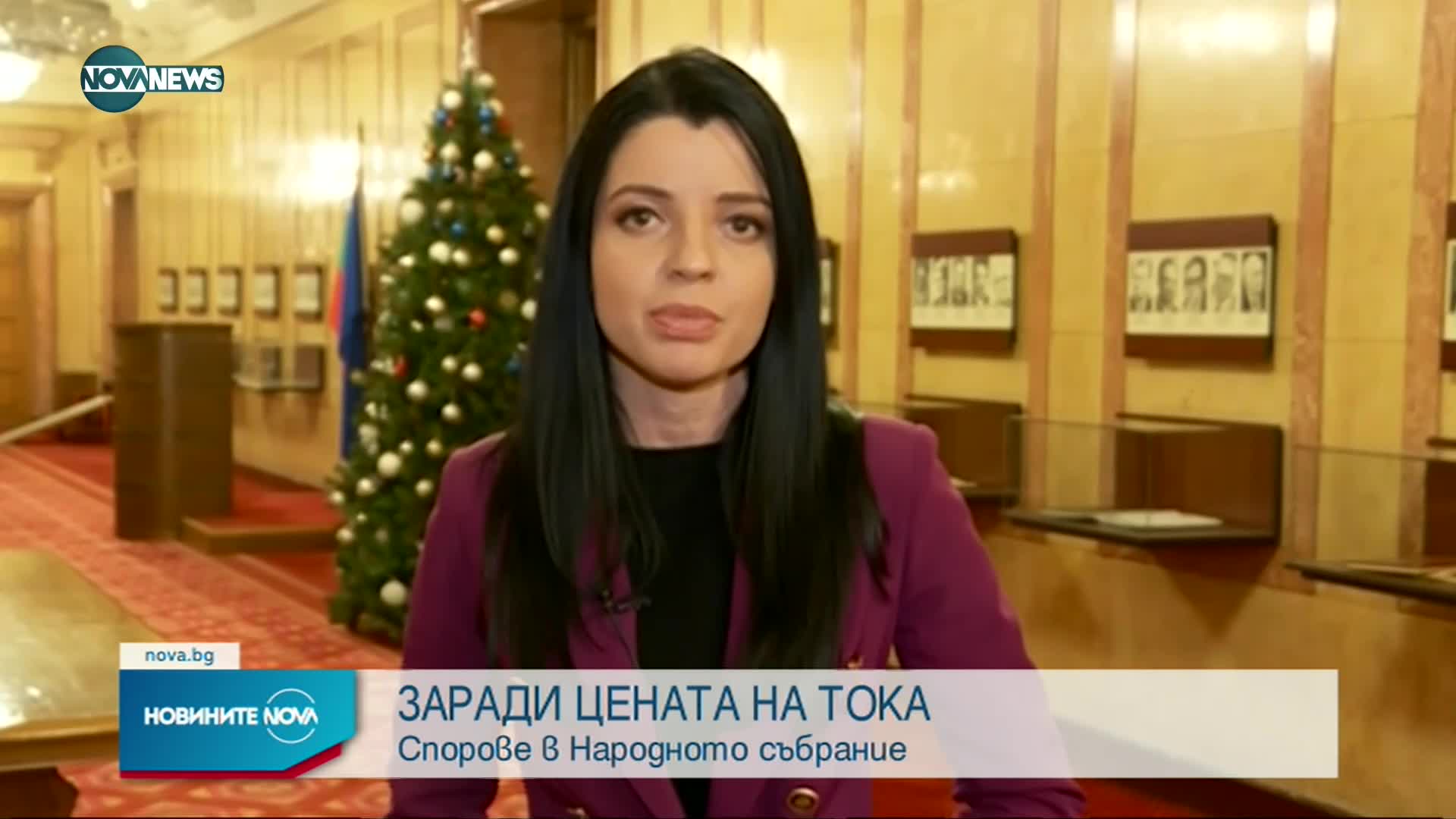 Новините на NOVA NEWS (22.12.2021 – 20:00)