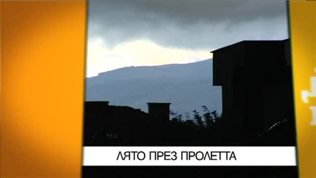 Във вторник в "Здравей, България" очаквайте