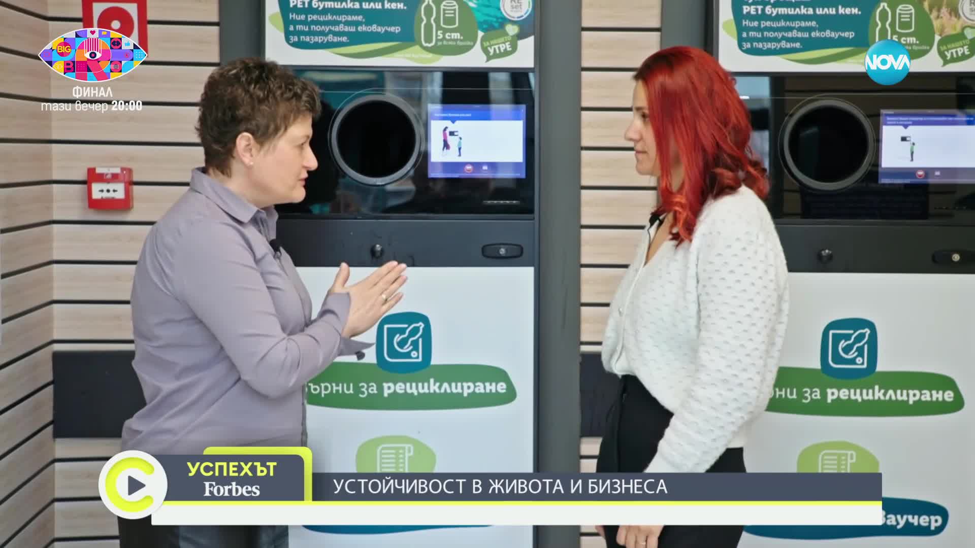 Успехът FORBES по NOVA: Милена Драгийска, Lidl България, за изграждането на бизнес с добавена стойно
