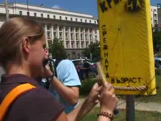 900 пирона в кризата