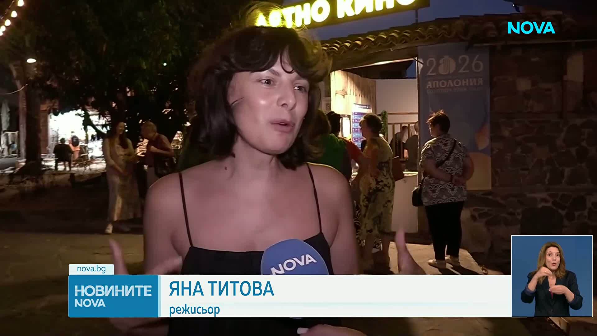 Специална прожекция на „Брънч за начинаещи“ на празниците на изкуствата „Аполония“