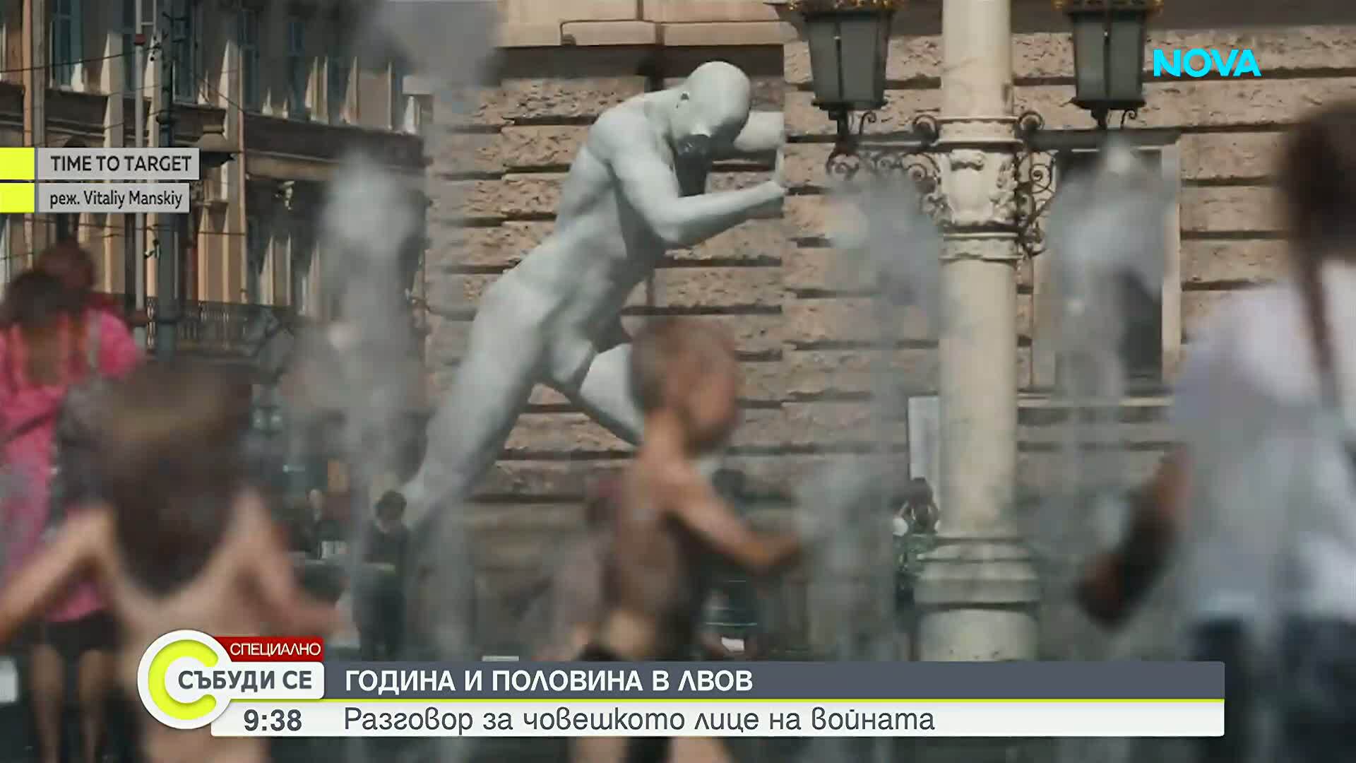 Виталий Мански за избора да бъдеш свободен